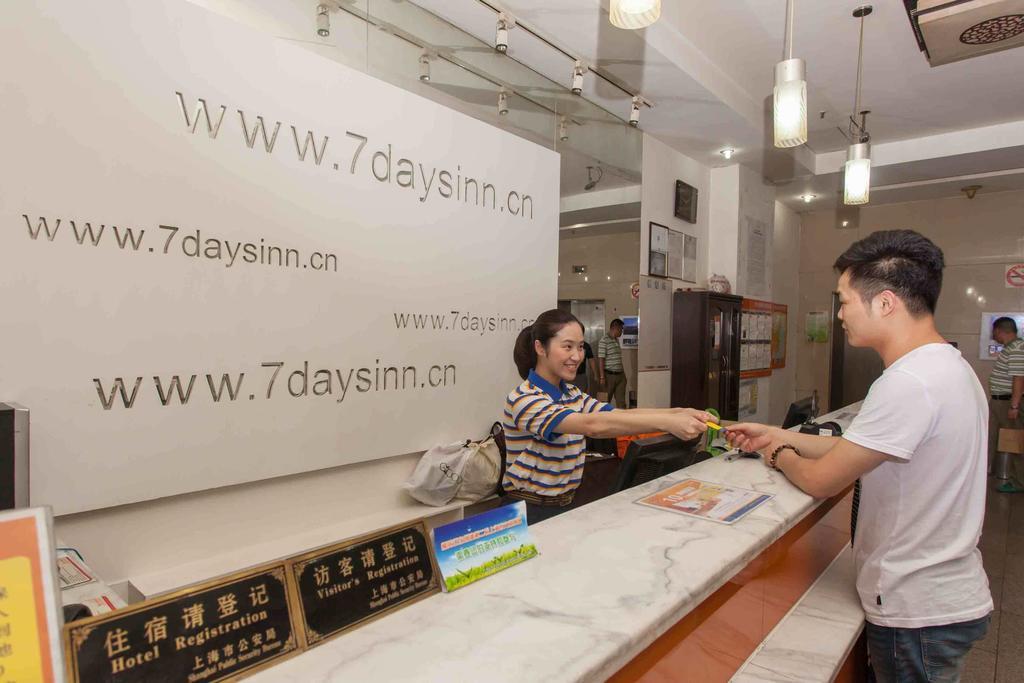 7Days Inn Shenzhen Da Fen You Hua Cun Ngoại thất bức ảnh