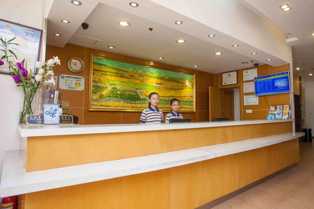 7Days Inn Shenzhen Da Fen You Hua Cun Ngoại thất bức ảnh